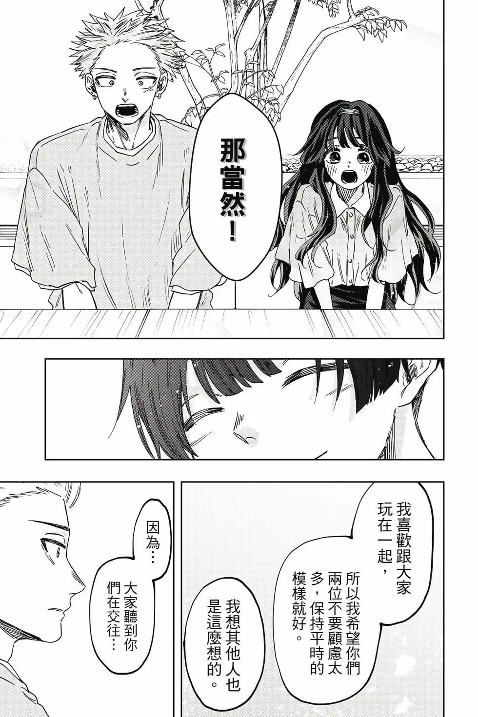 第 154 页