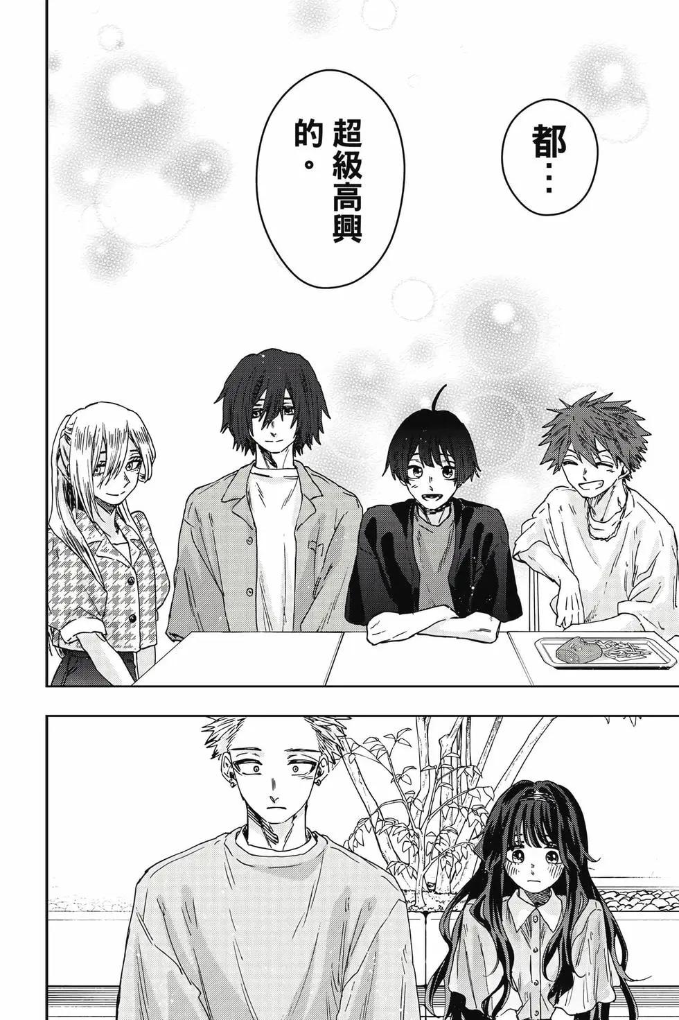 第 155 页