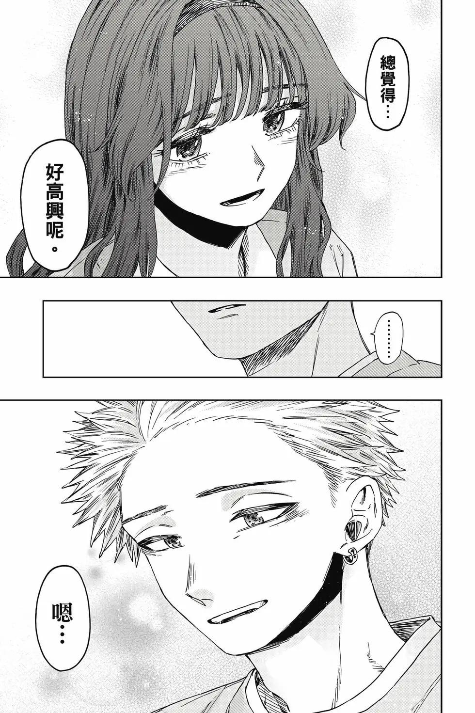 第 158 页