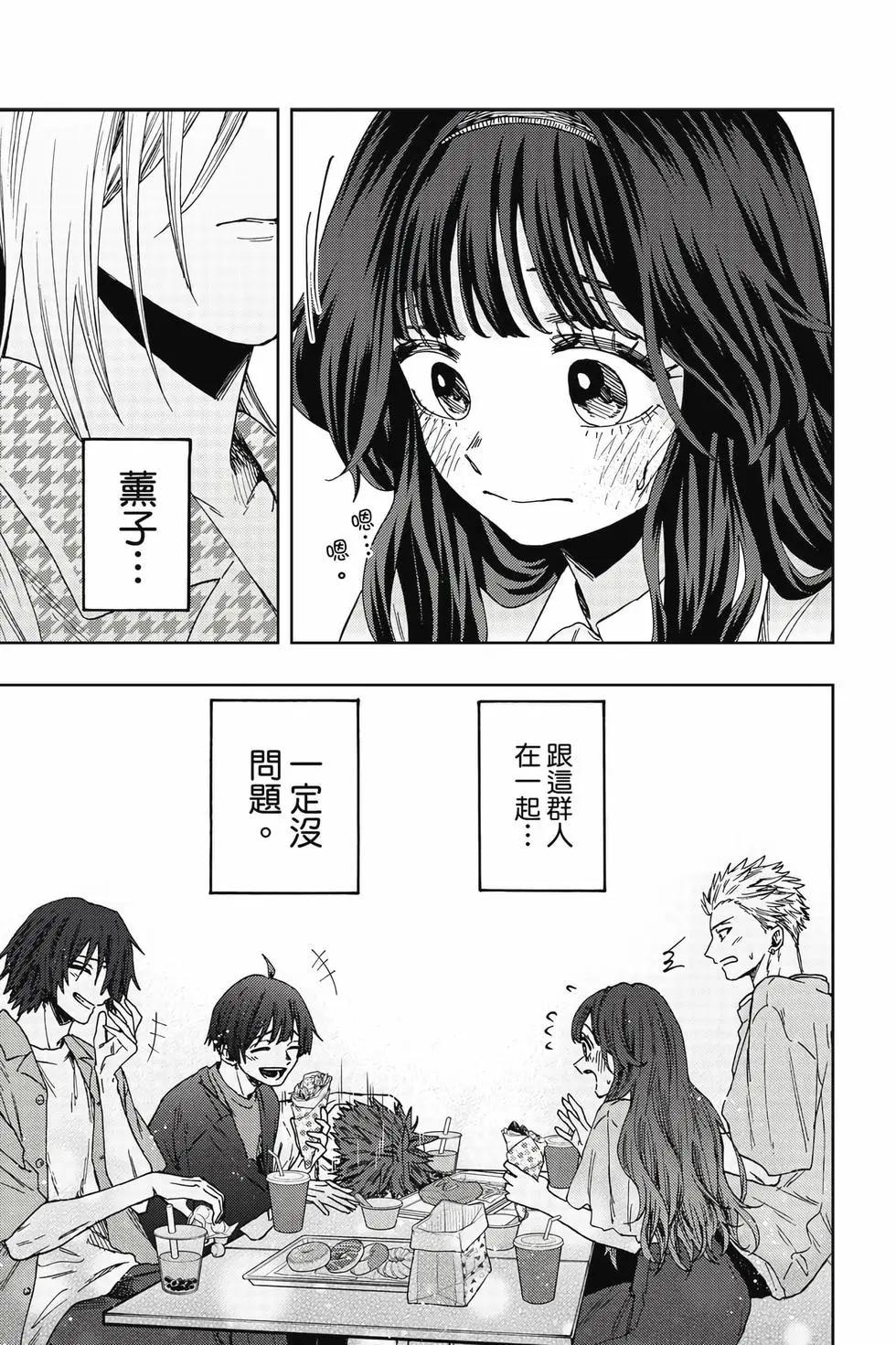 第 160 页