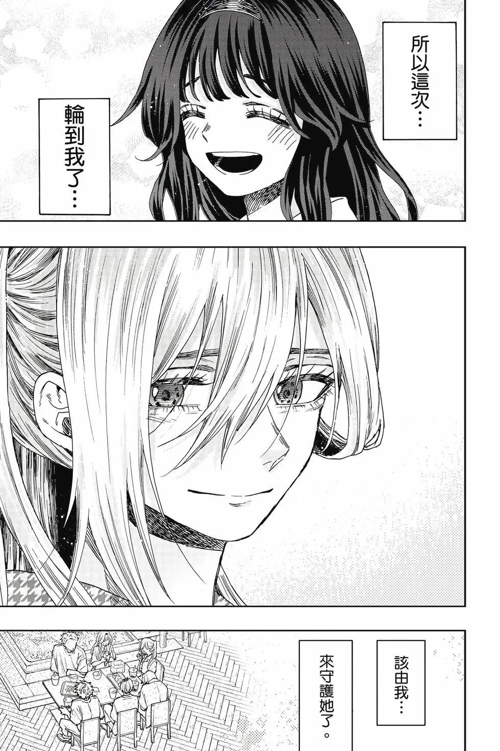 第 162 页