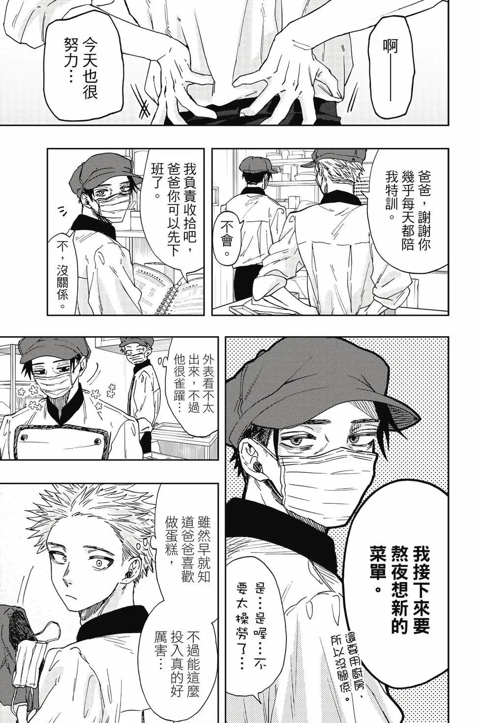 第 164 页