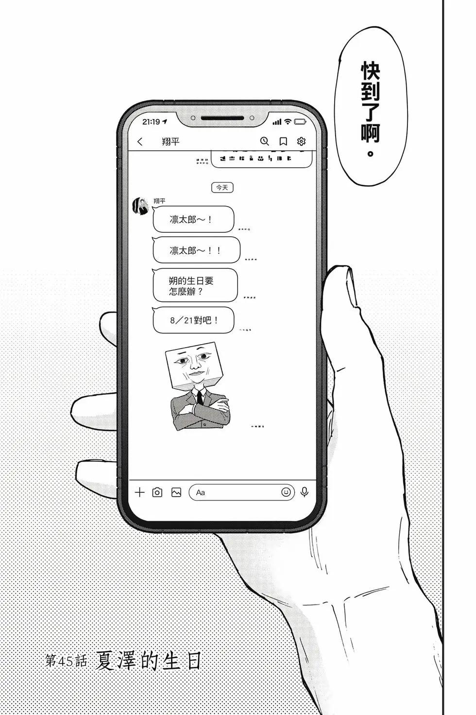 第 166 页