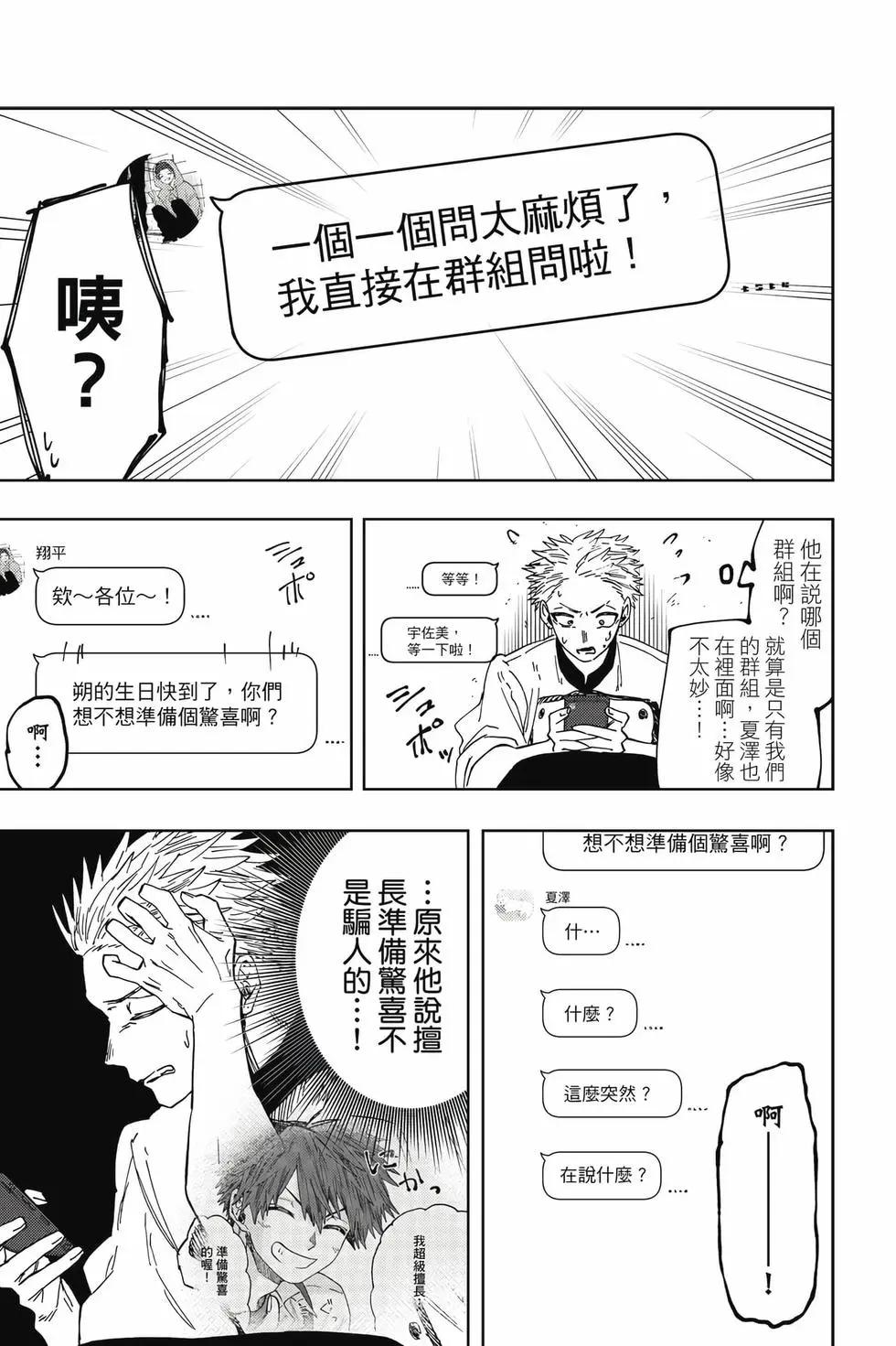 第 168 页