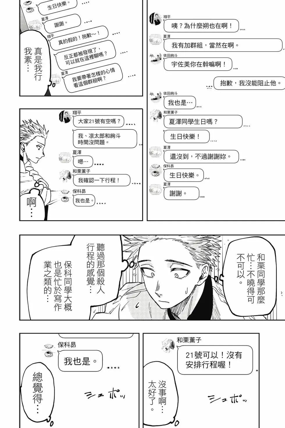 第 169 页