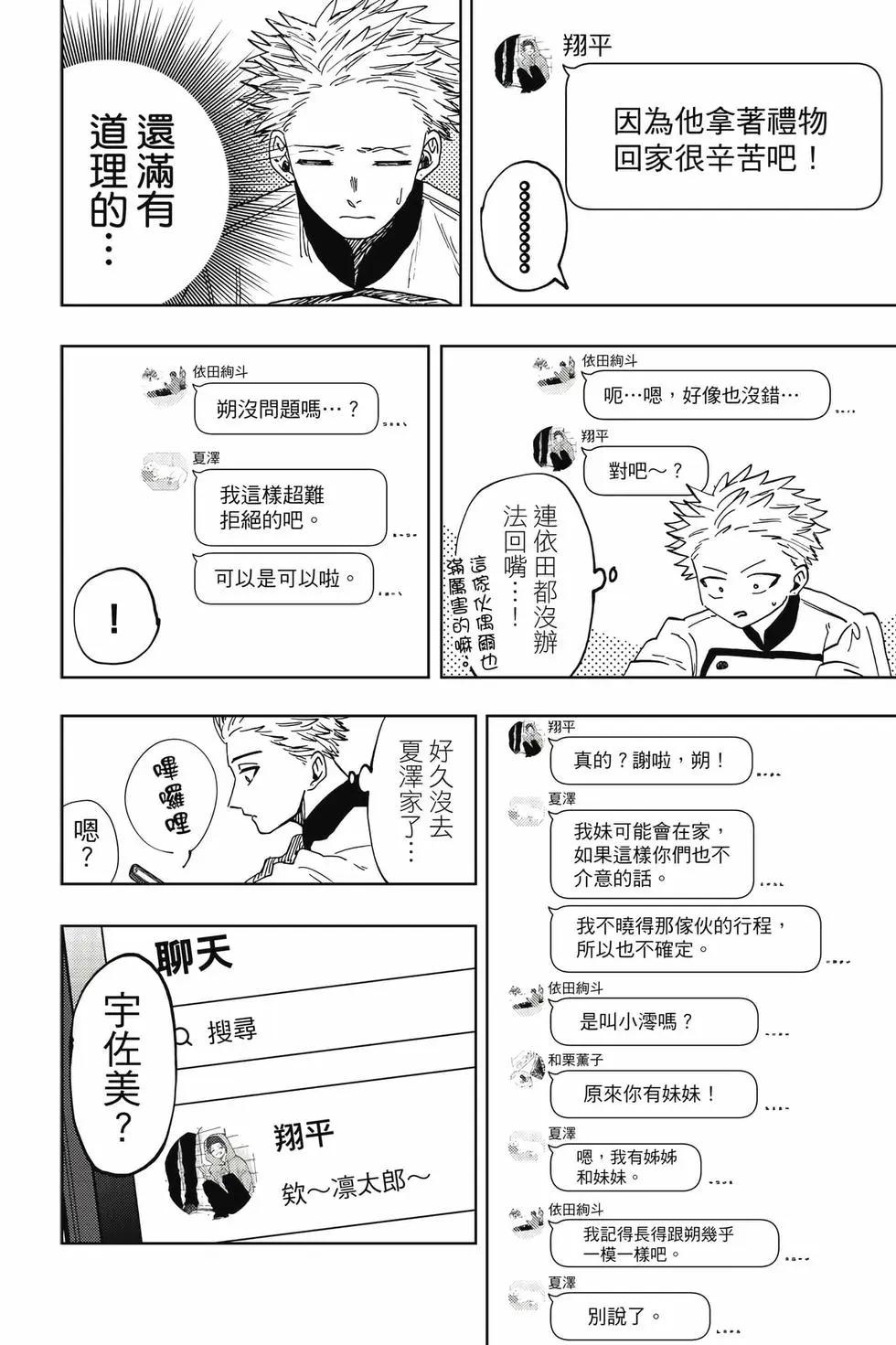 第 171 页