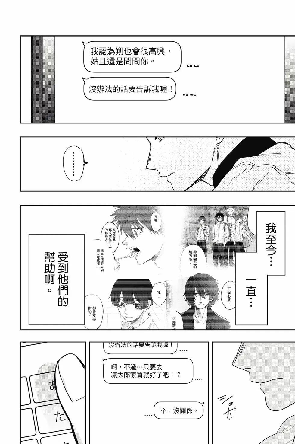 第 173 页