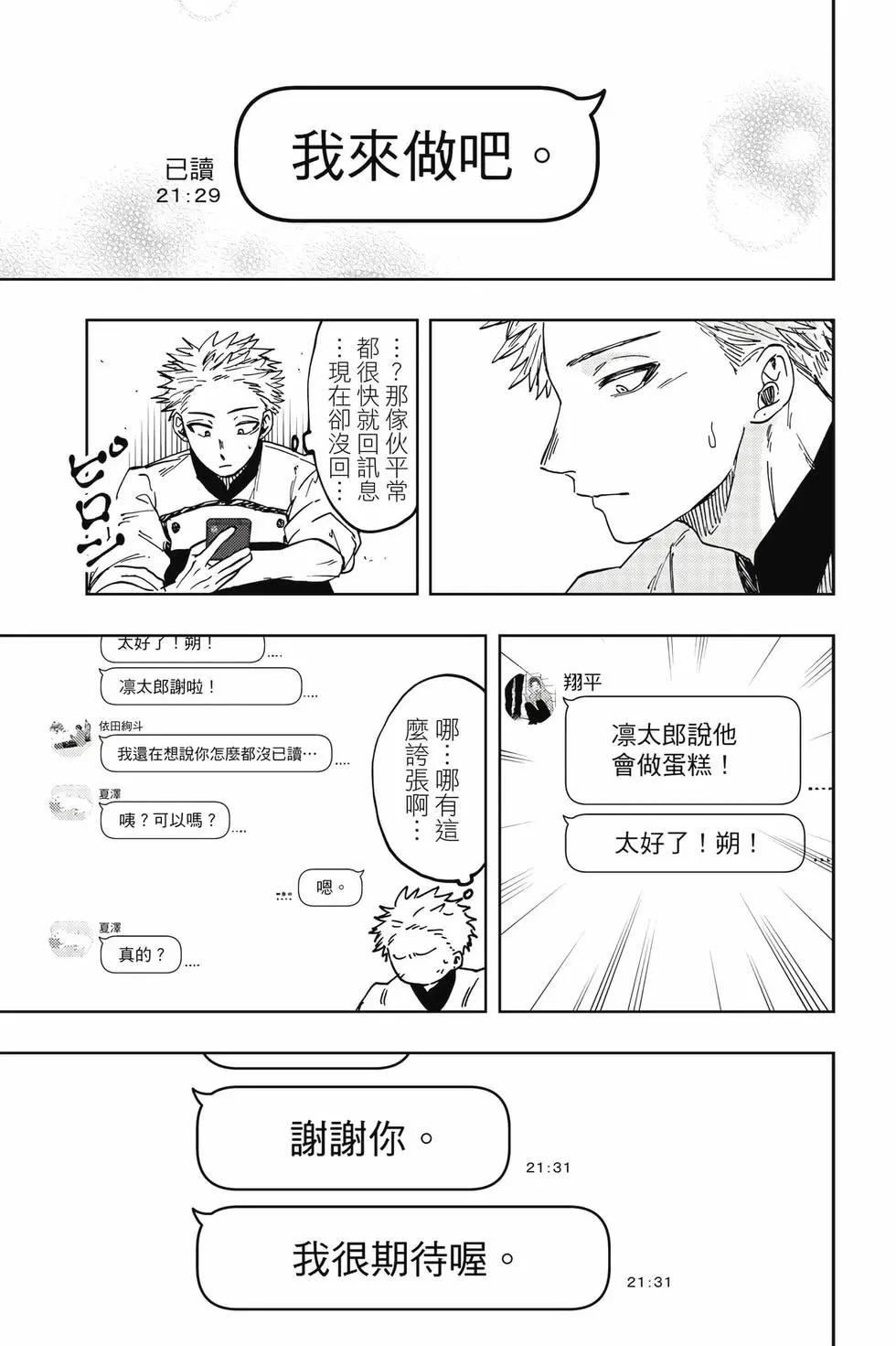 第 174 页
