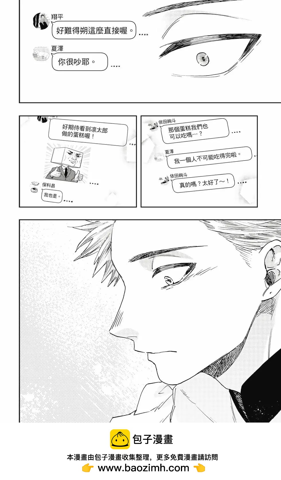 第 175 页