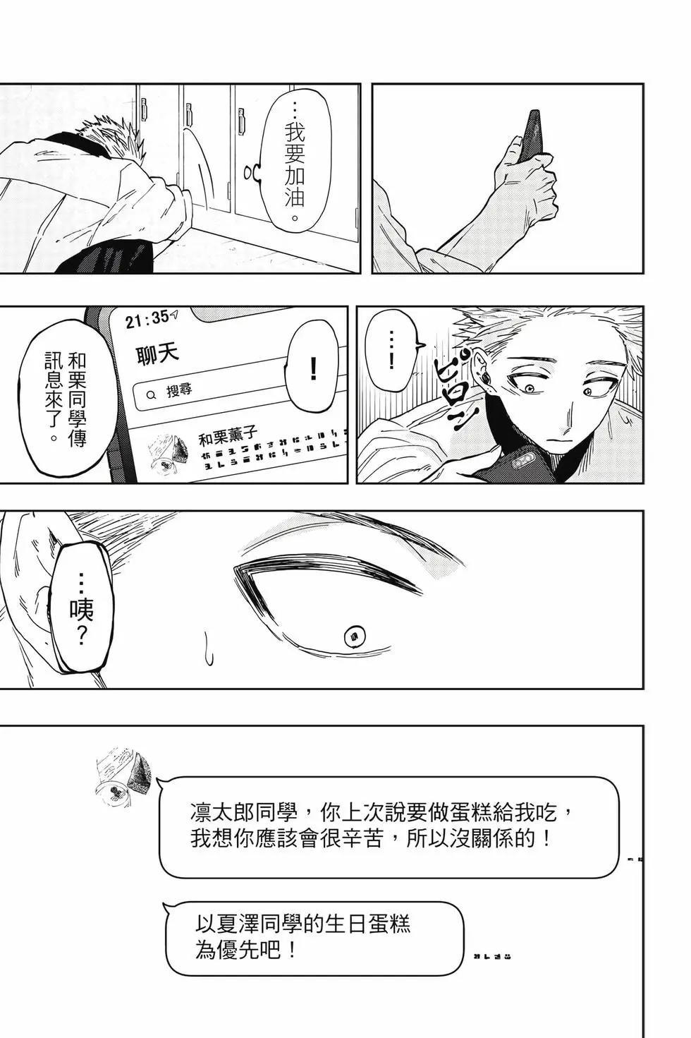 第 176 页