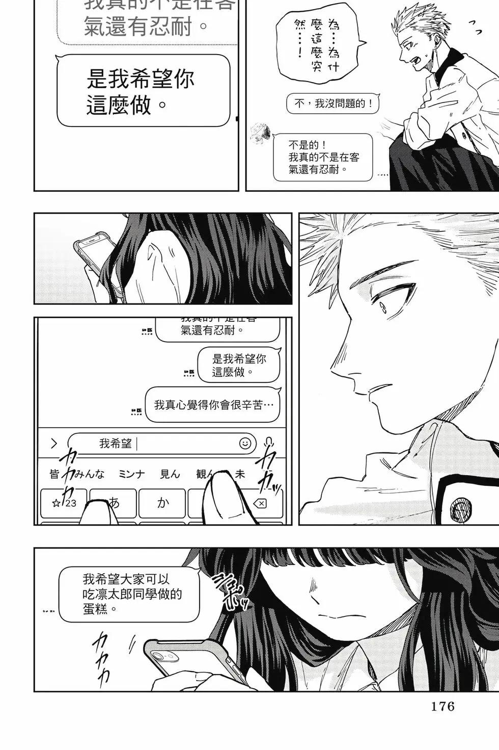 第 177 页