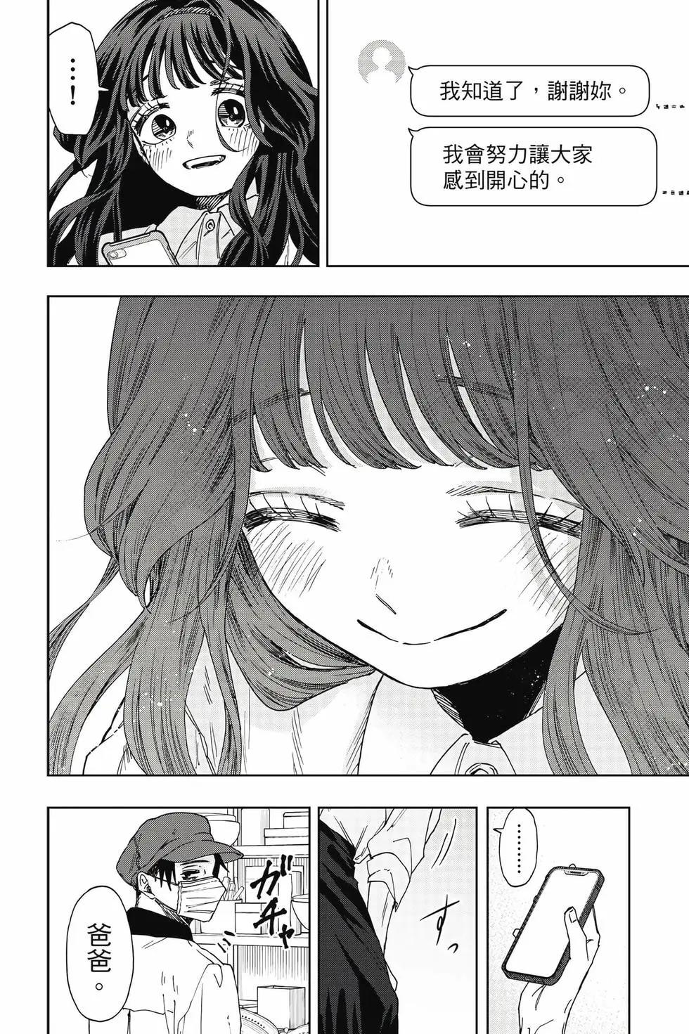第 179 页