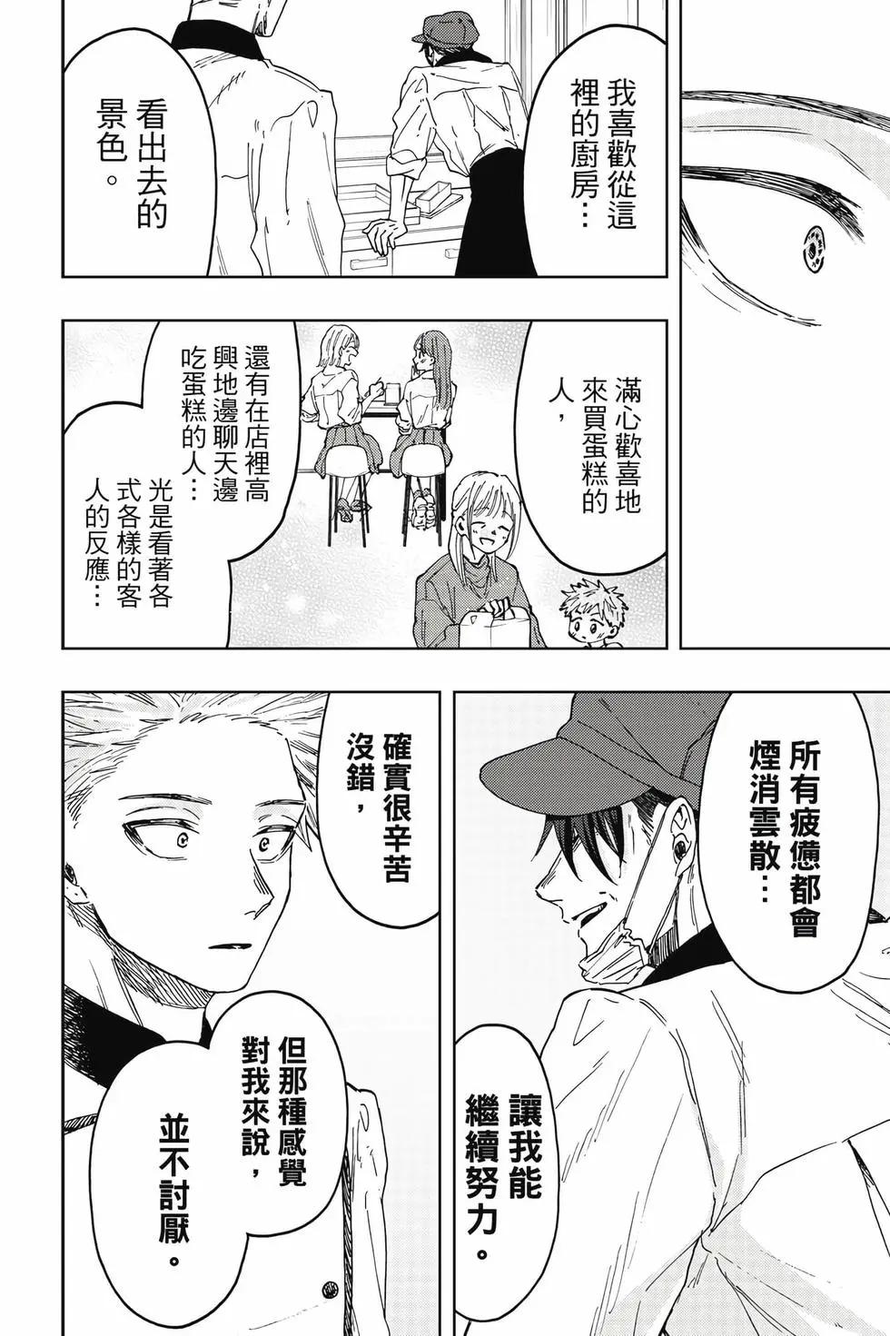 第 181 页