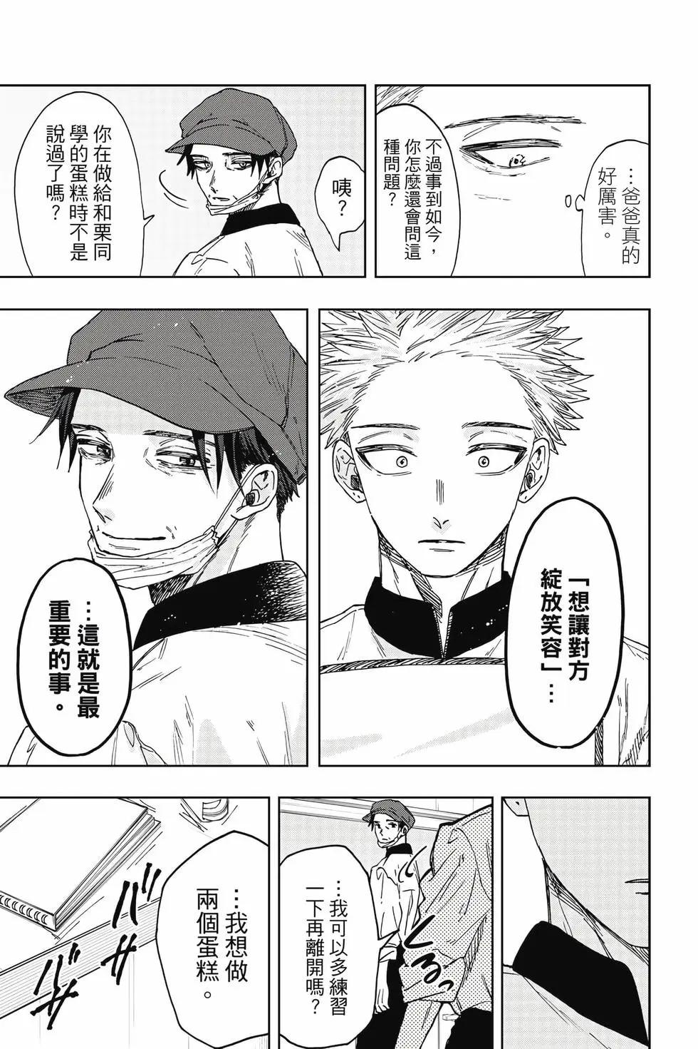 第 182 页