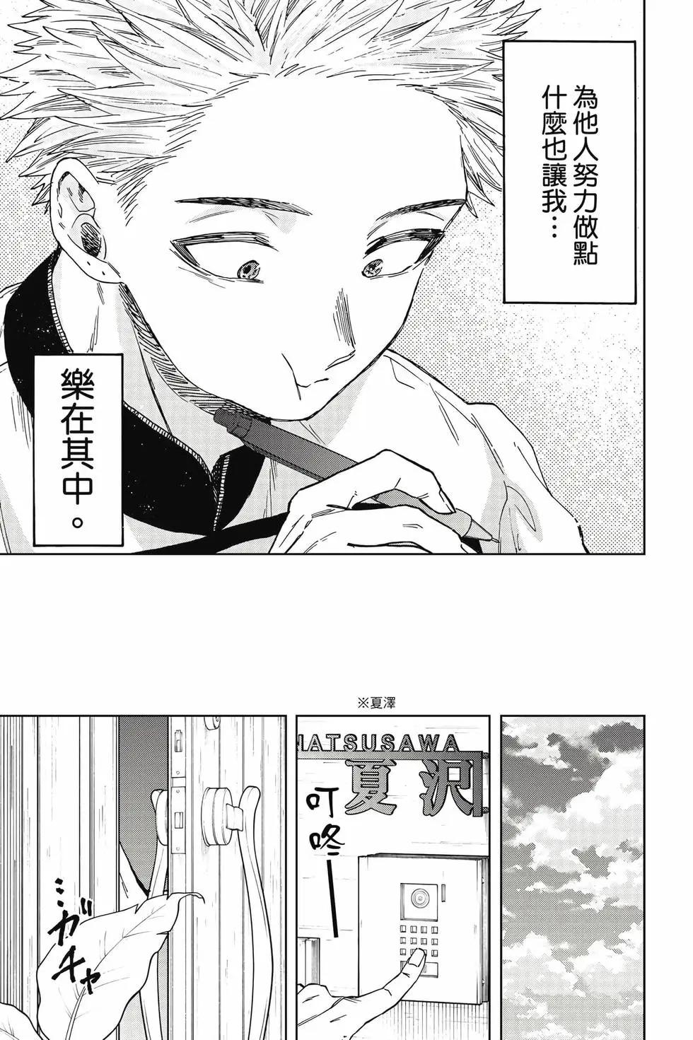 第 184 页