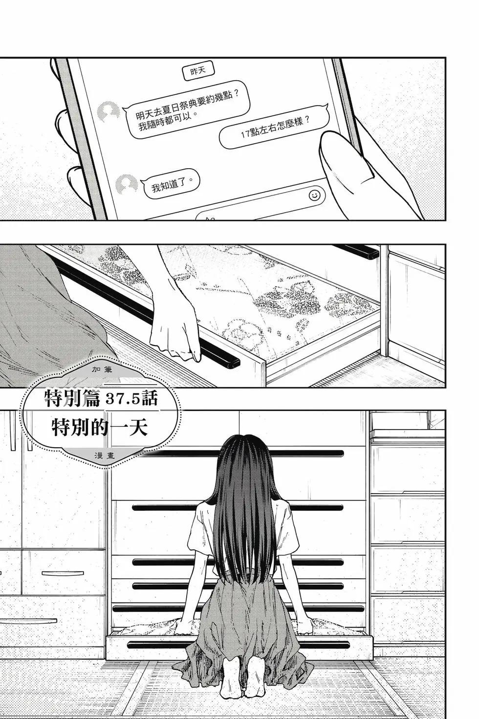 第 186 页