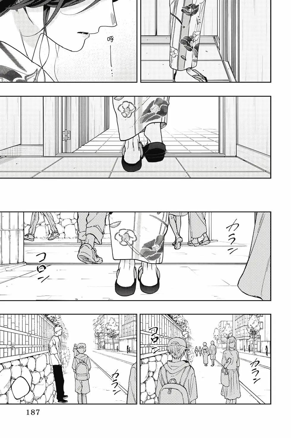 第 188 页