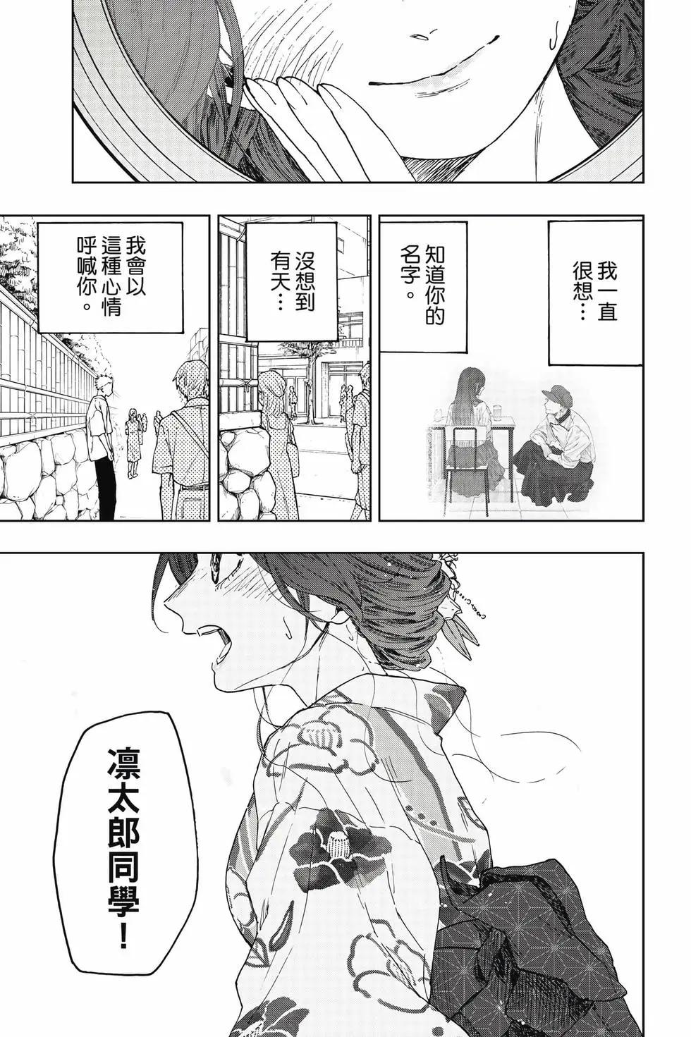 第 190 页