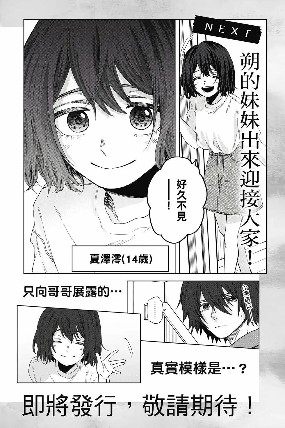 第 191 页