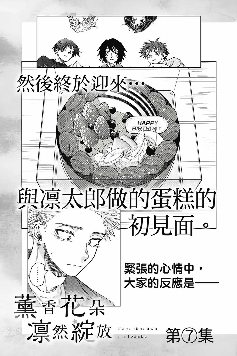 第 192 页