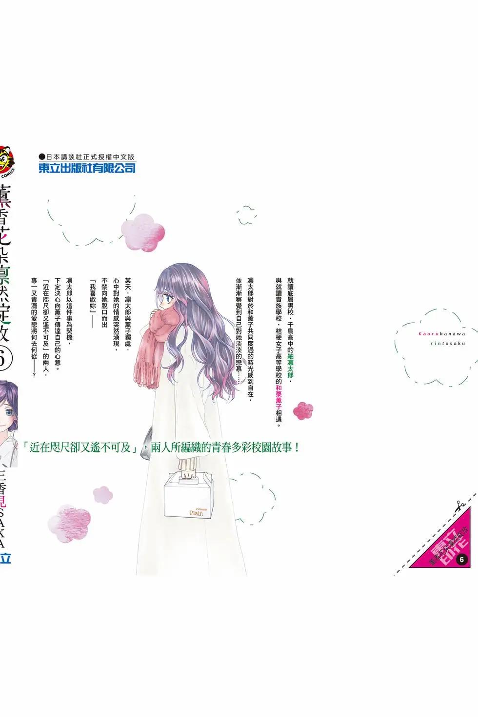 第 195 页