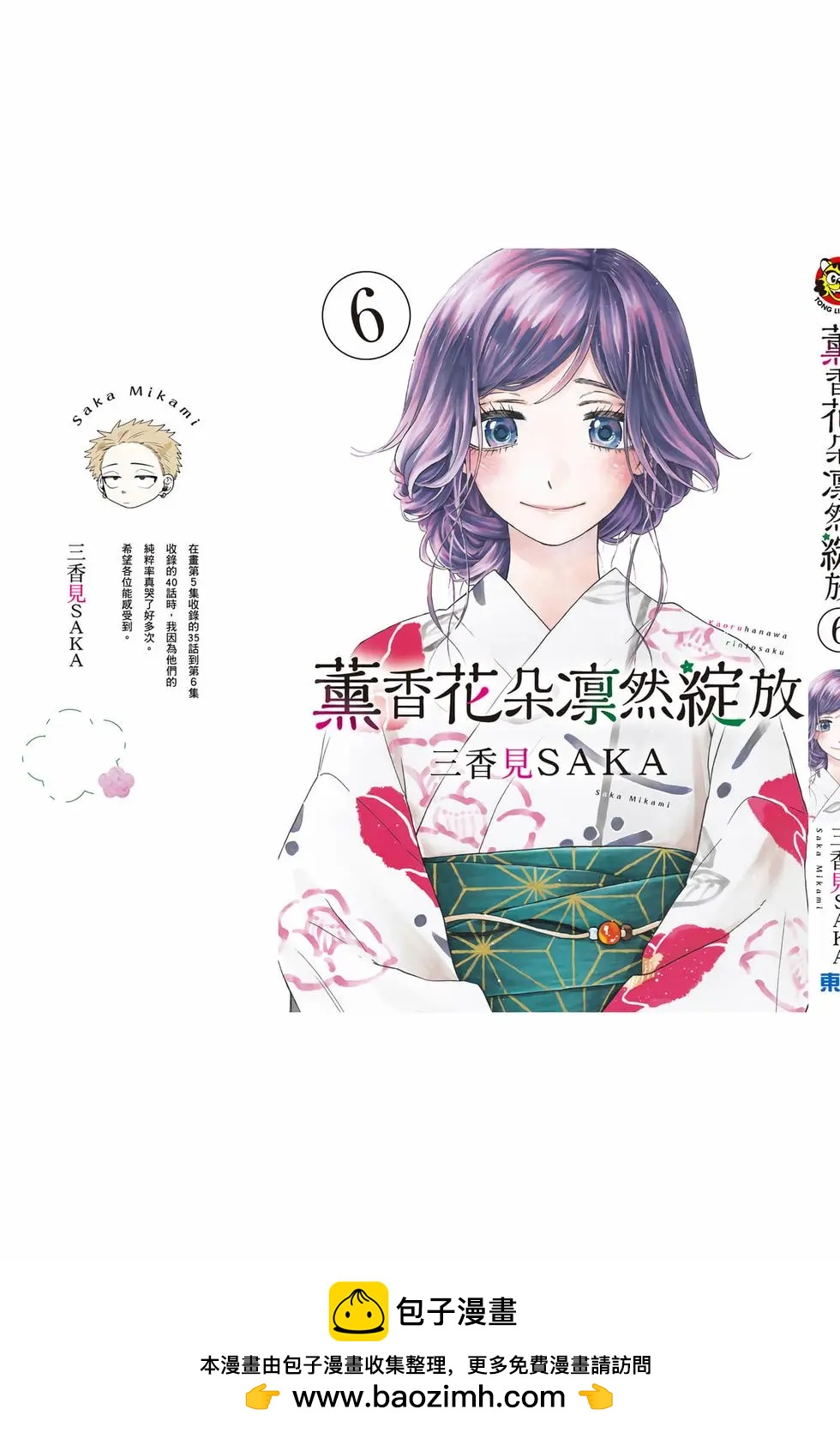 第 196 页