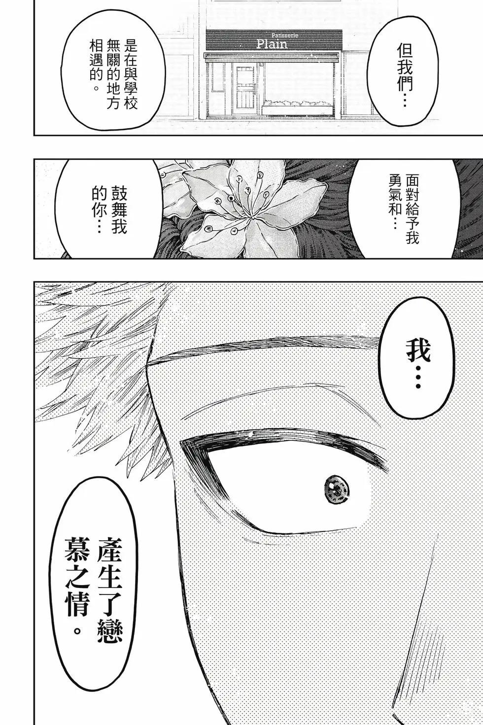 第 39 页