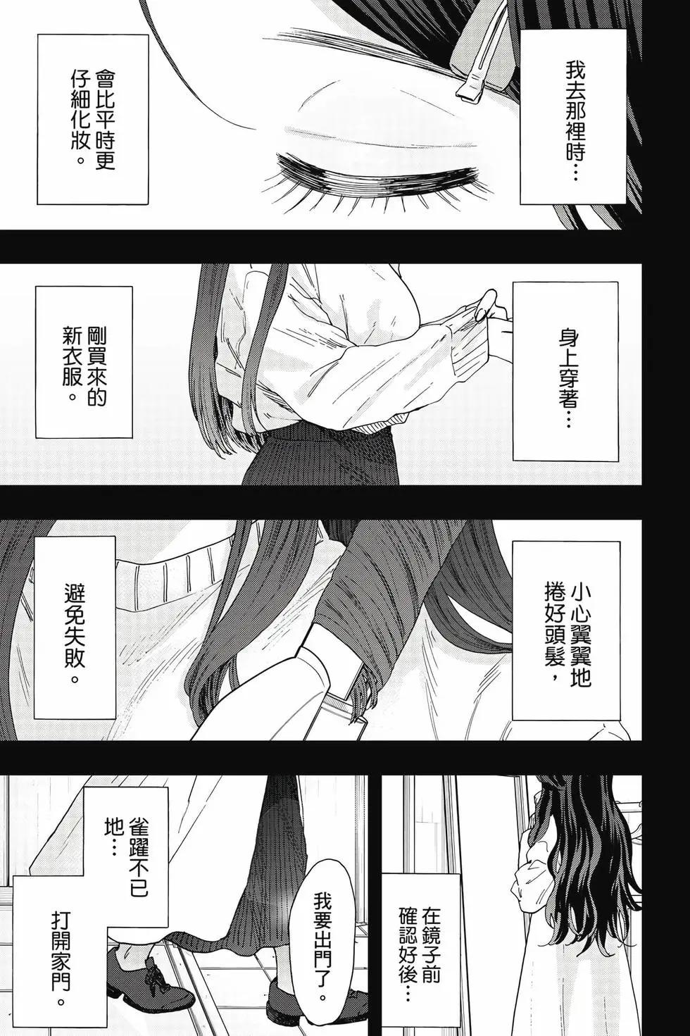 第 48 页