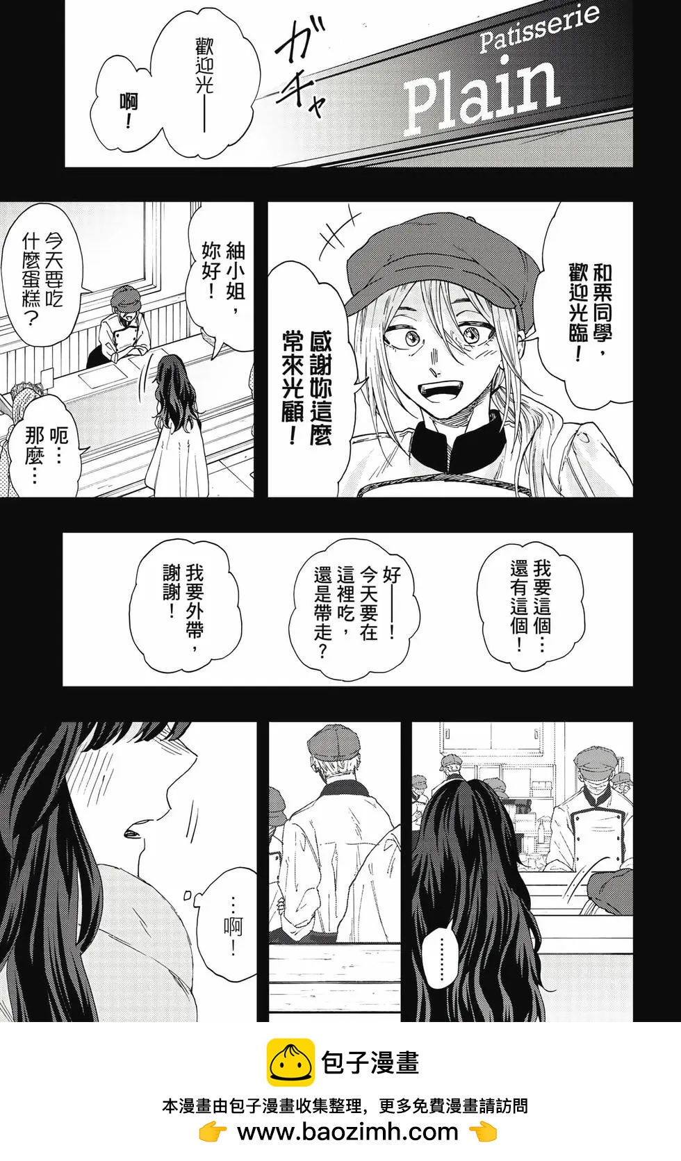 第 50 页