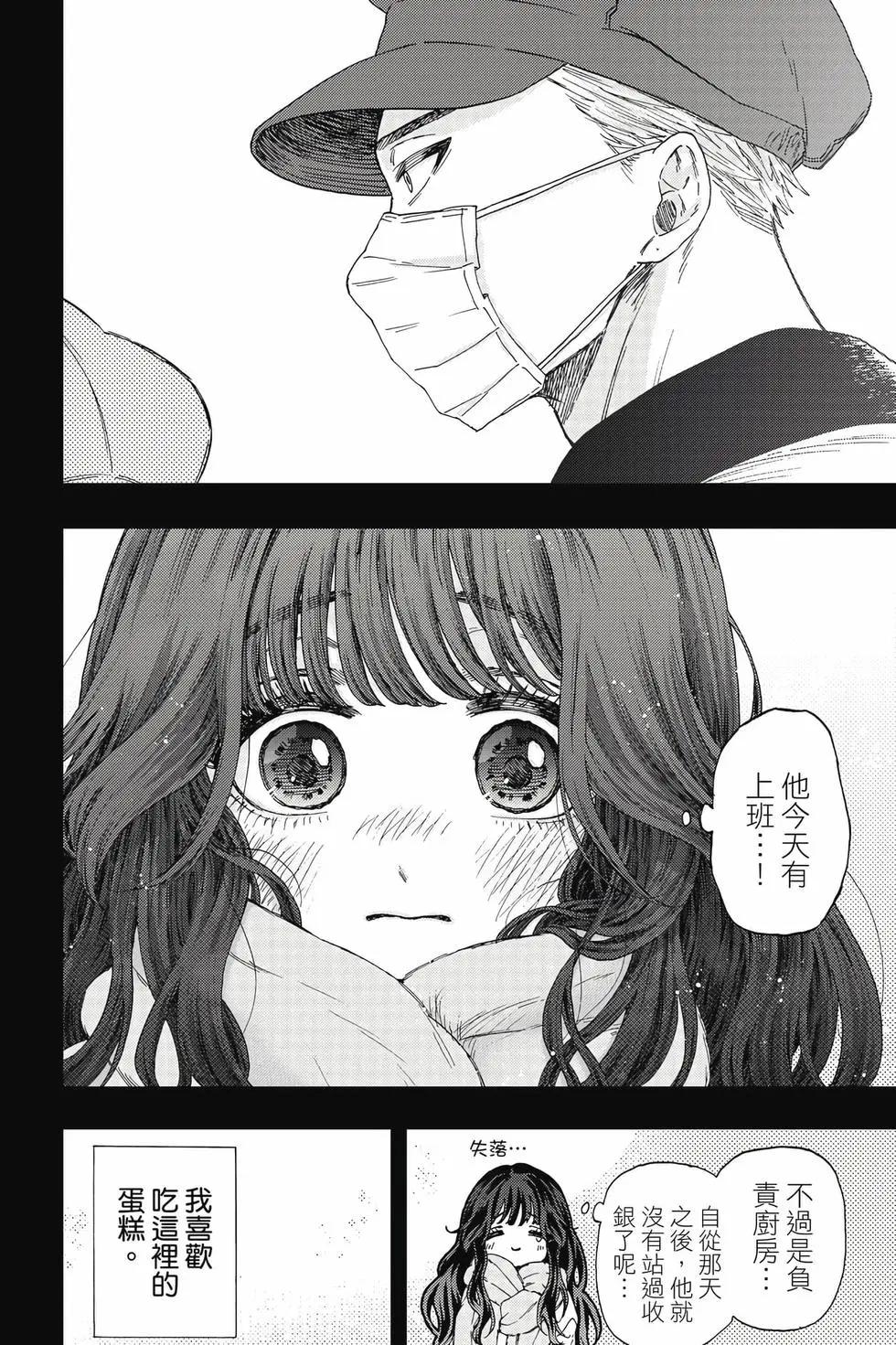 第 51 页