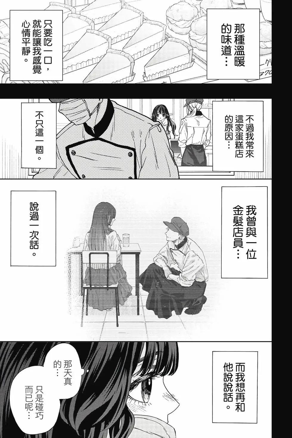 第 52 页
