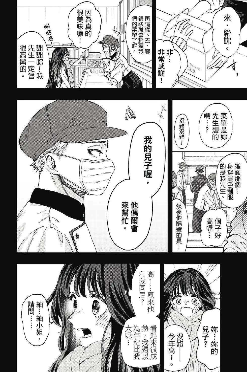 第 53 页