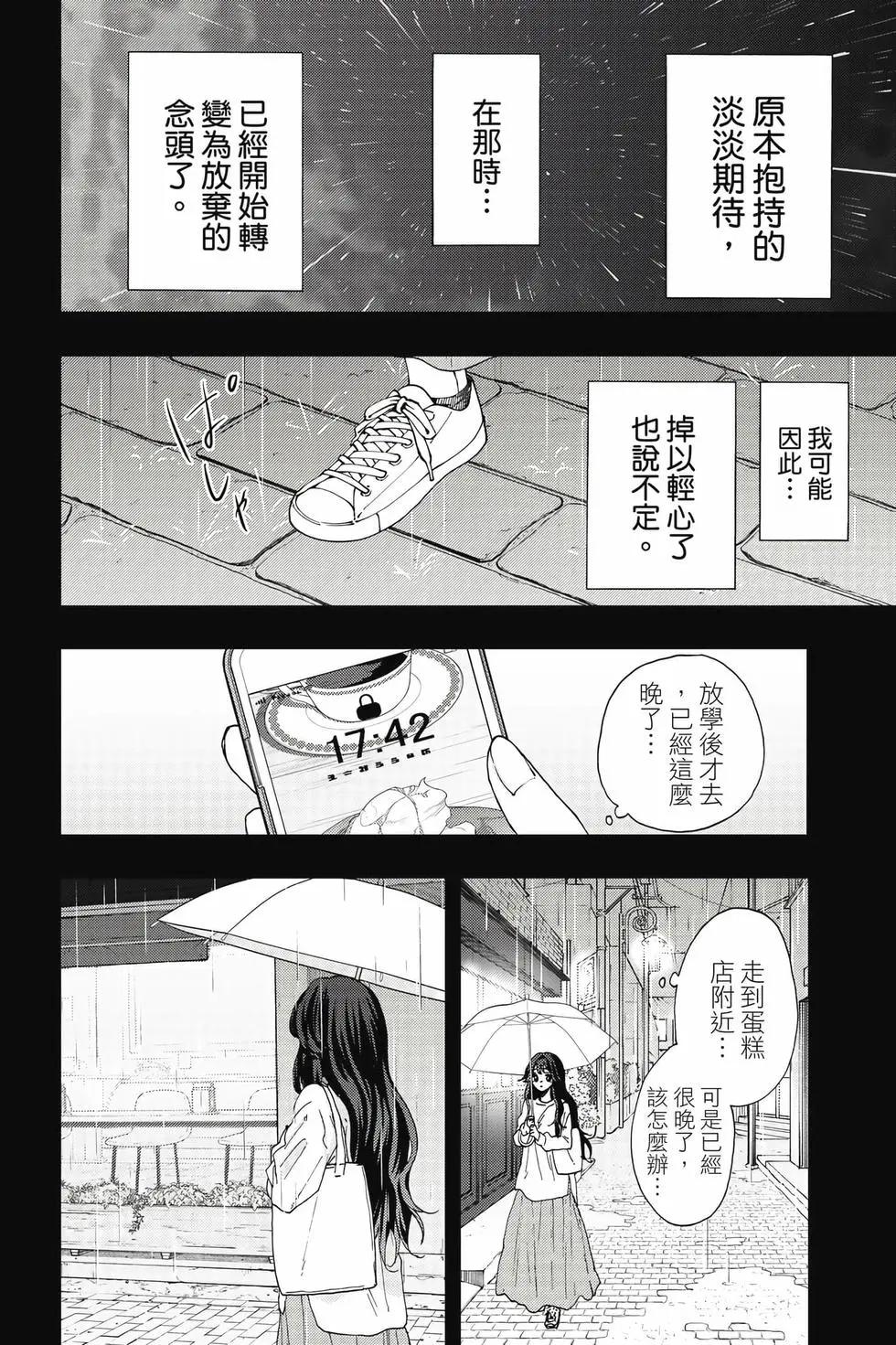 第 55 页