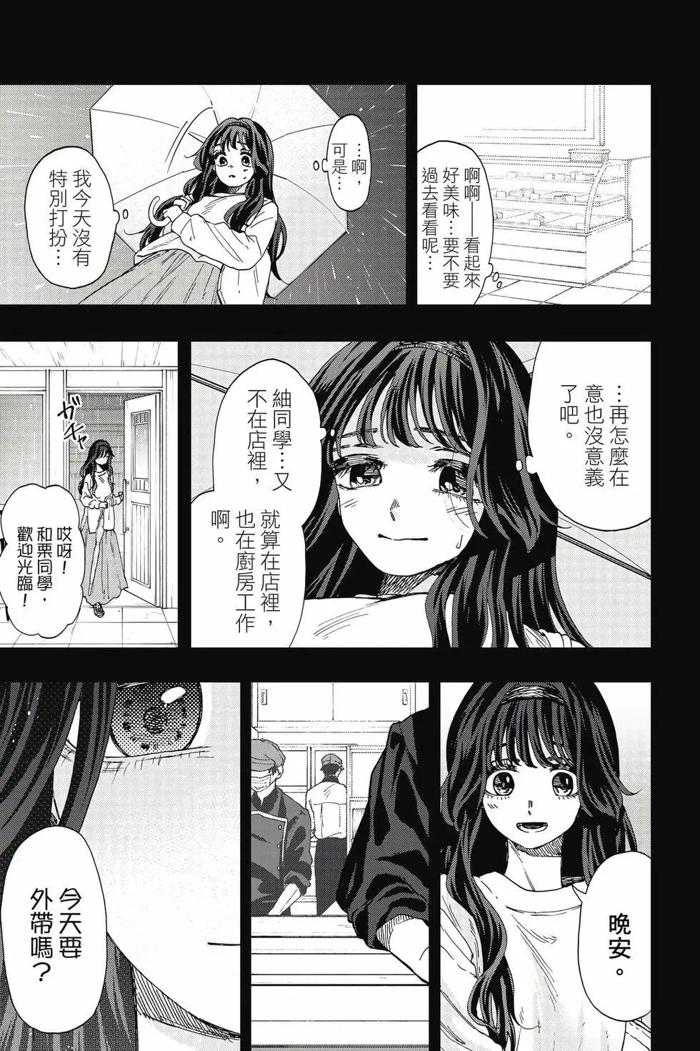 第 56 页