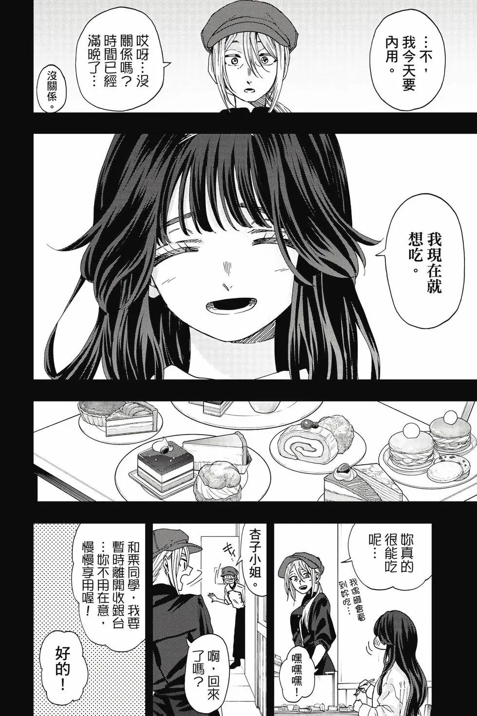 第 57 页