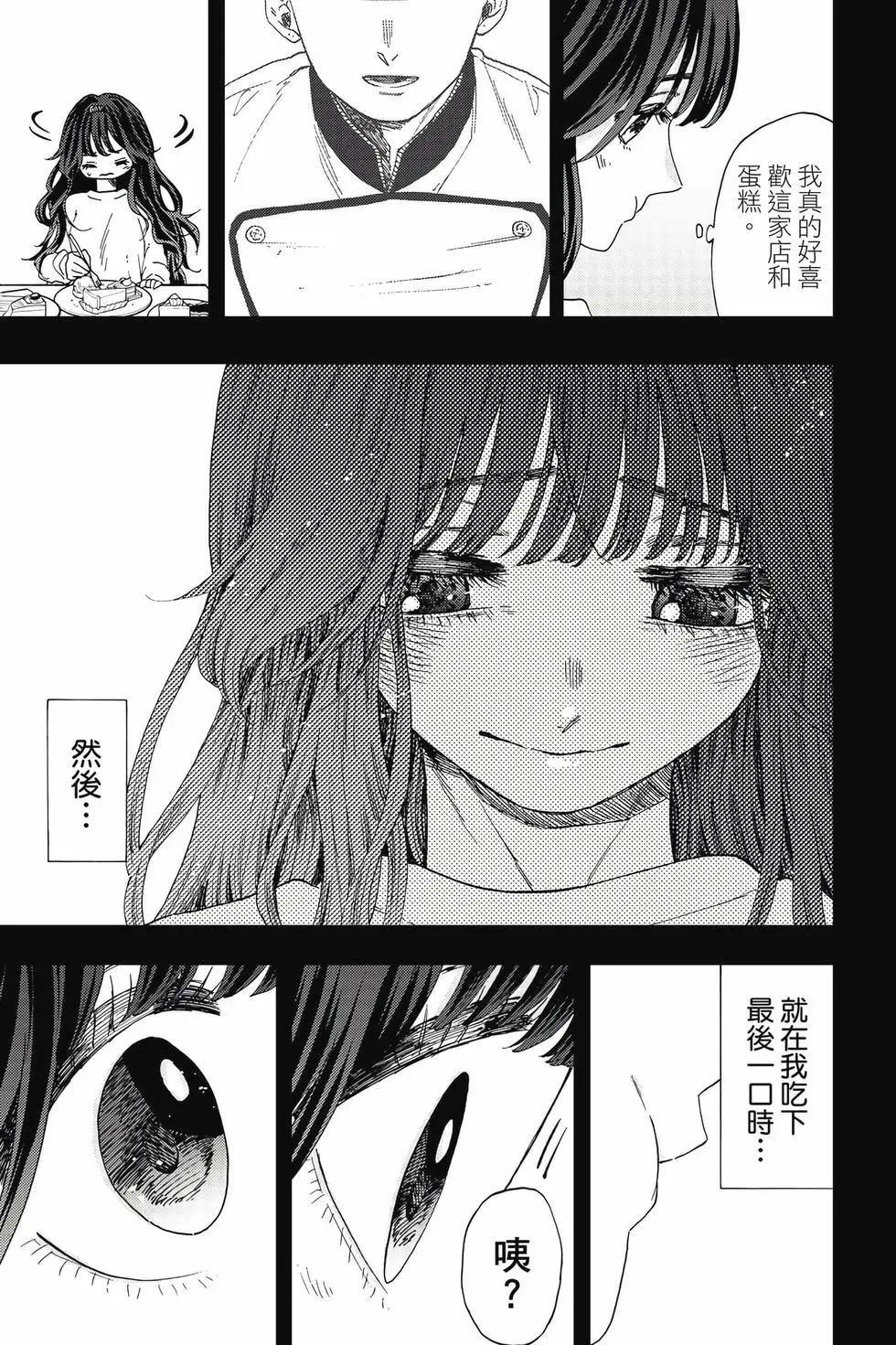 第 58 页