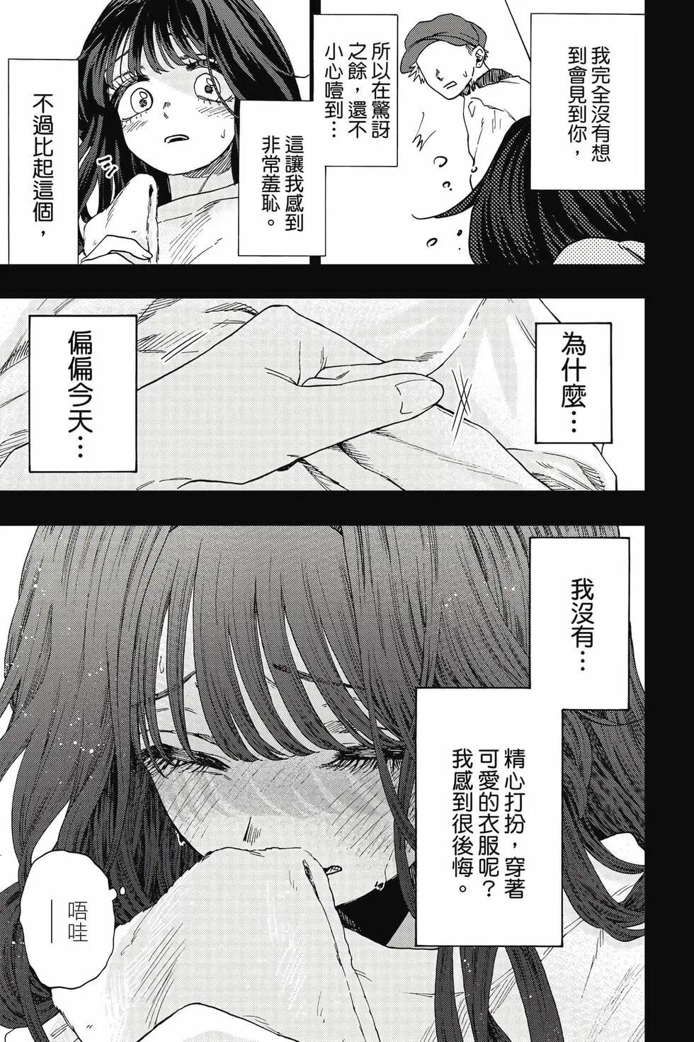 第 60 页