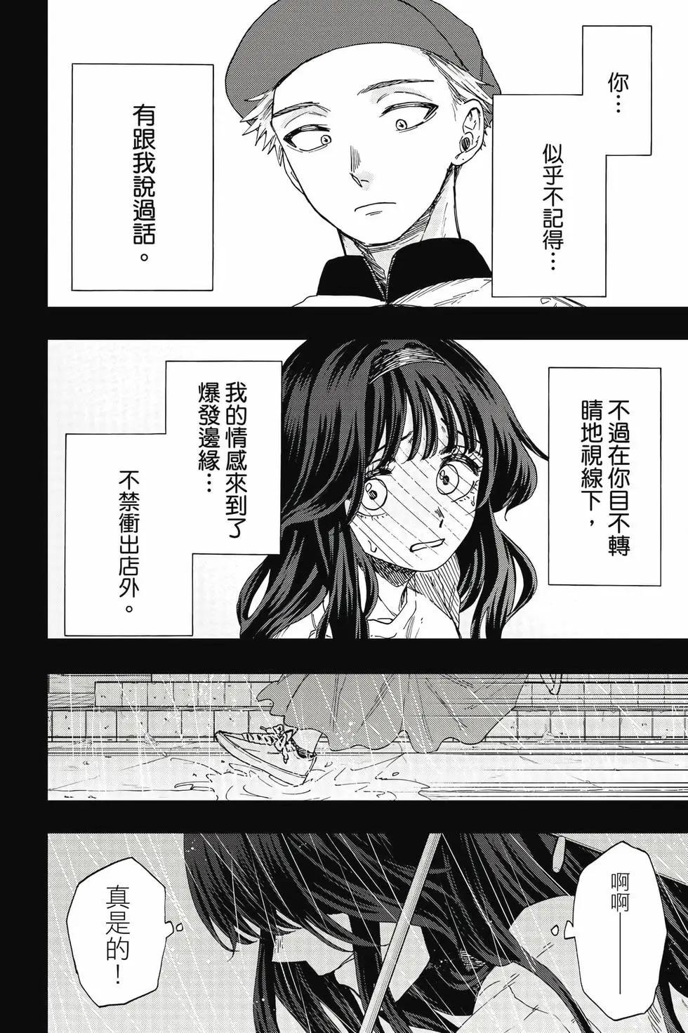 第 61 页