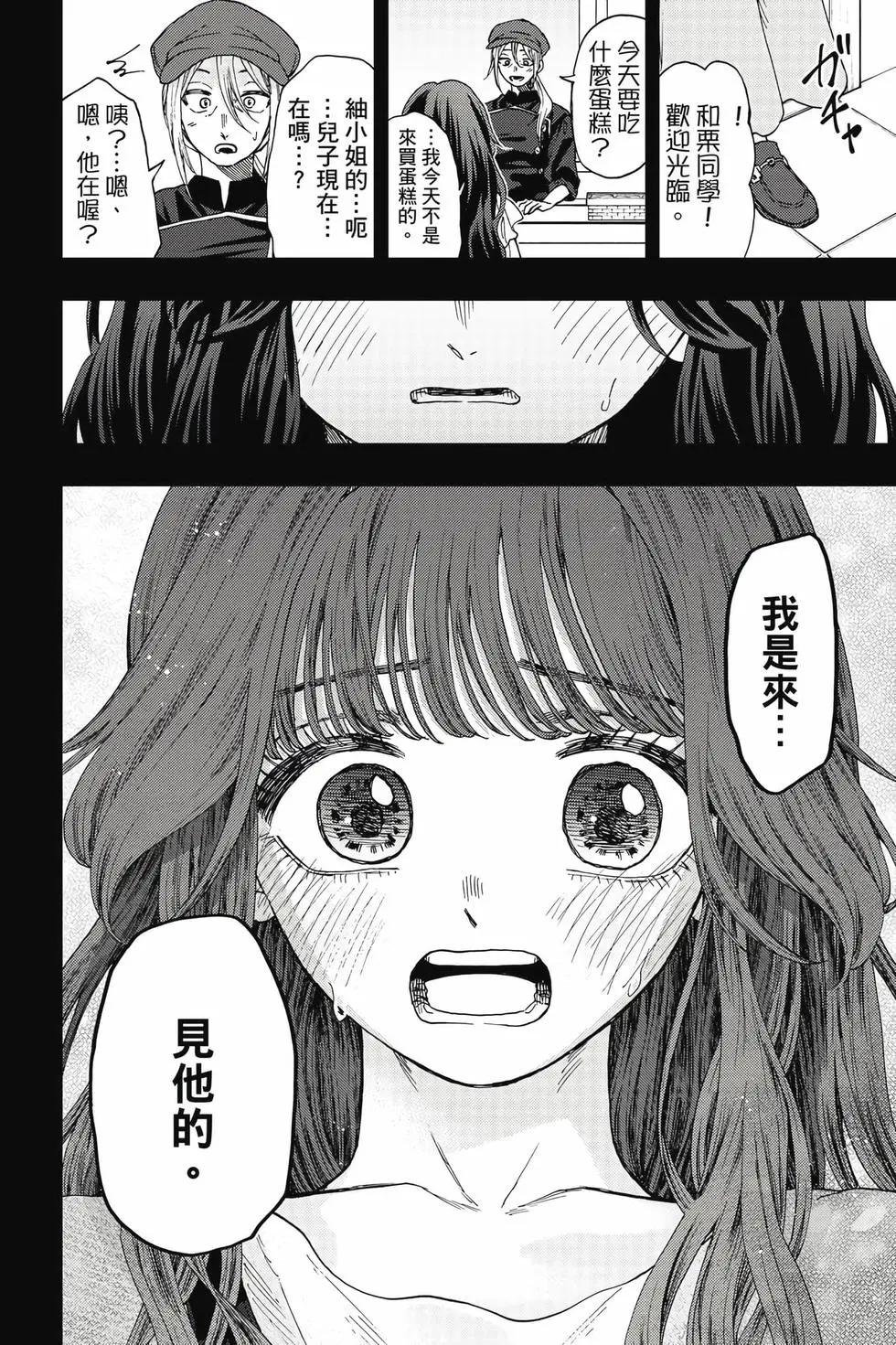 第 63 页