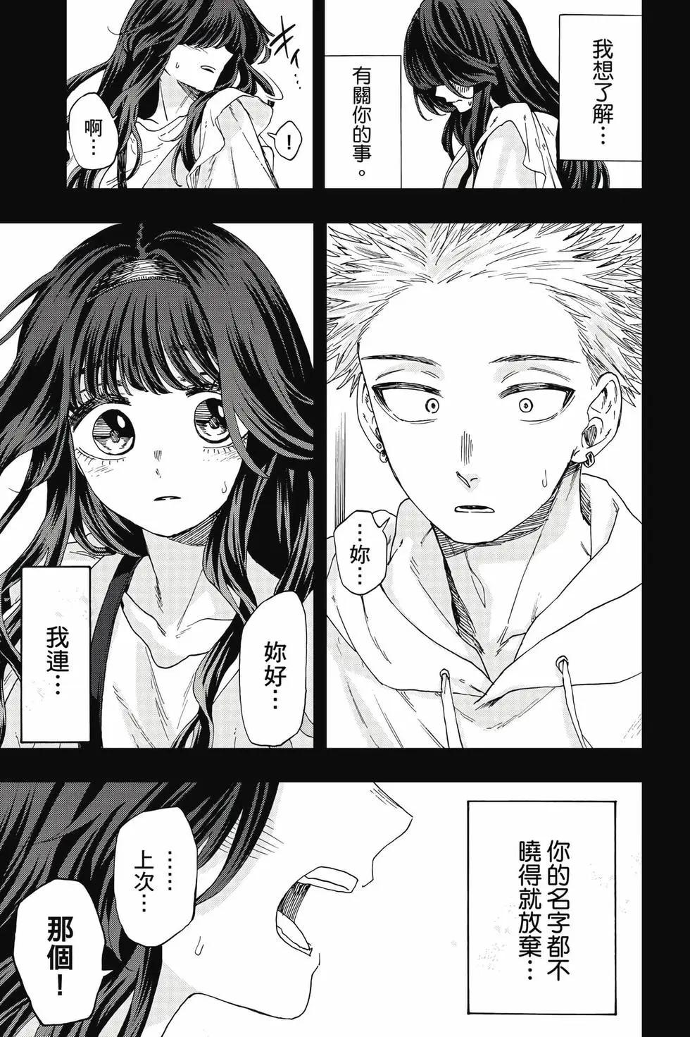 第 64 页