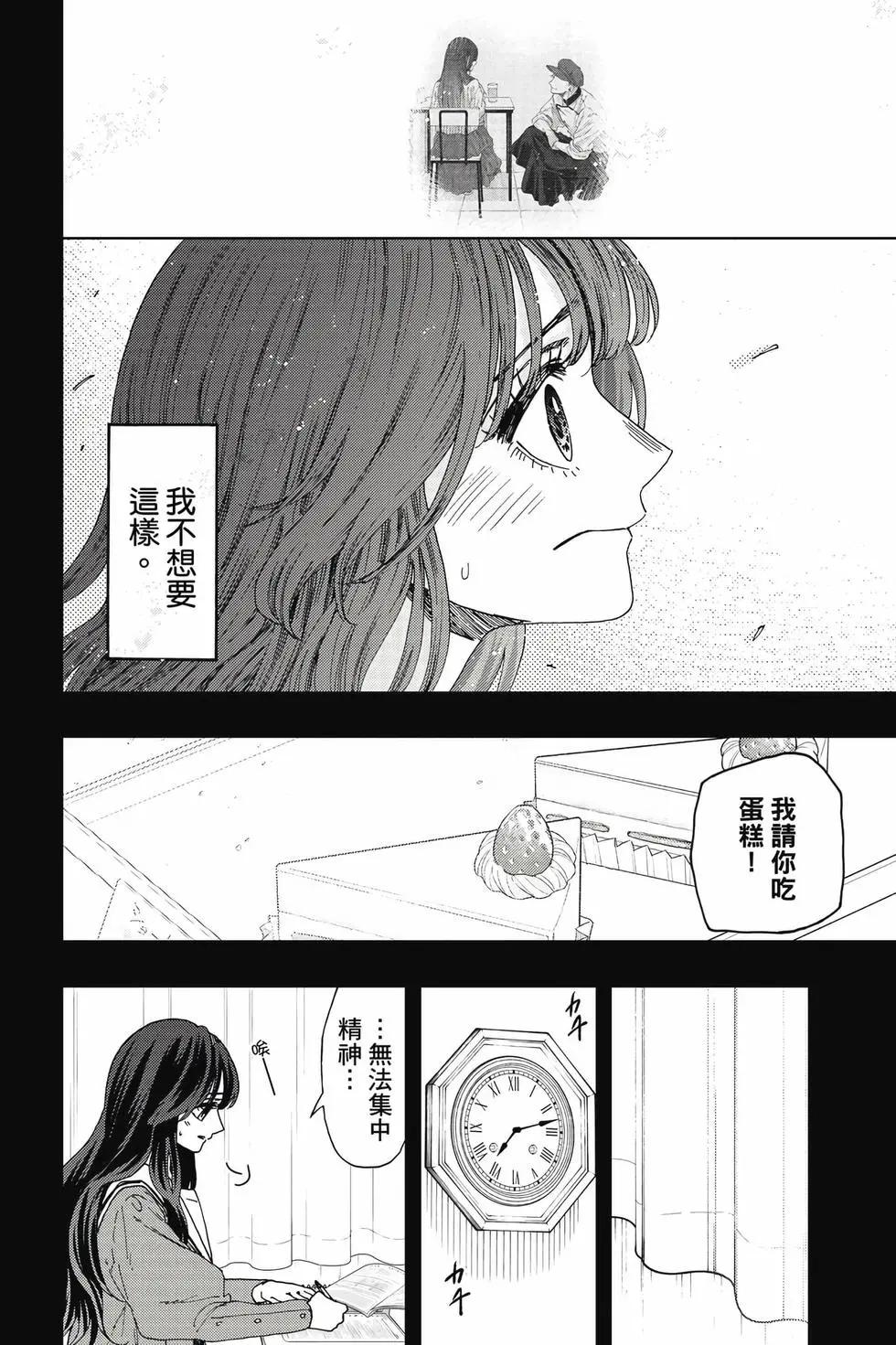 第 65 页