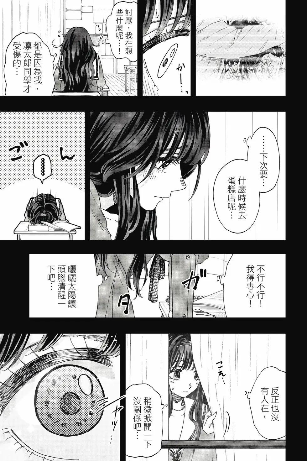 第 66 页