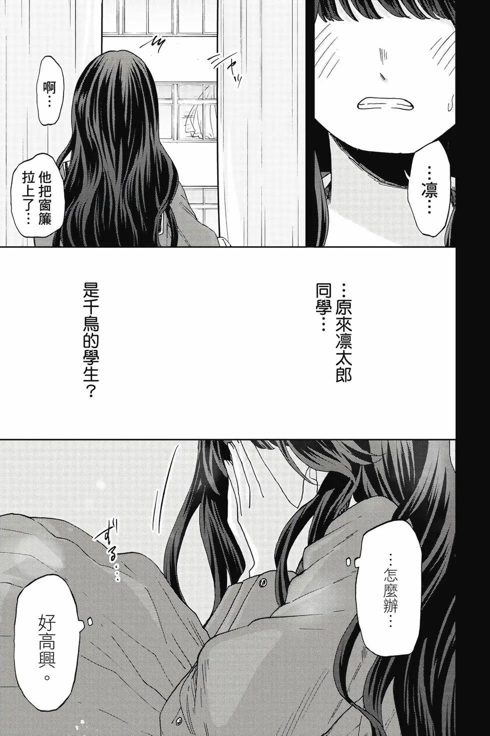 第 70 页