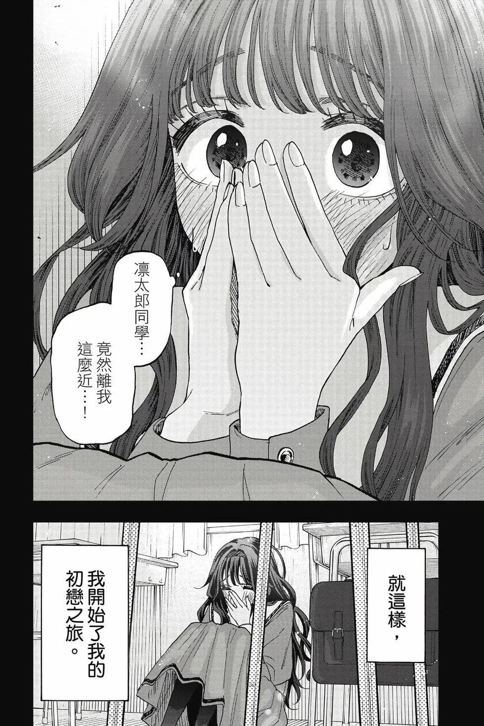 第 71 页