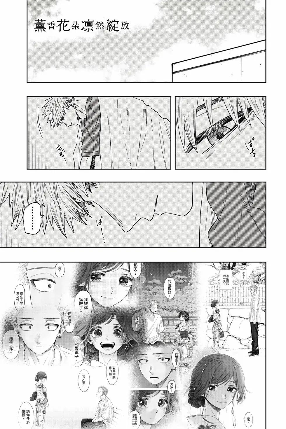 第 72 页