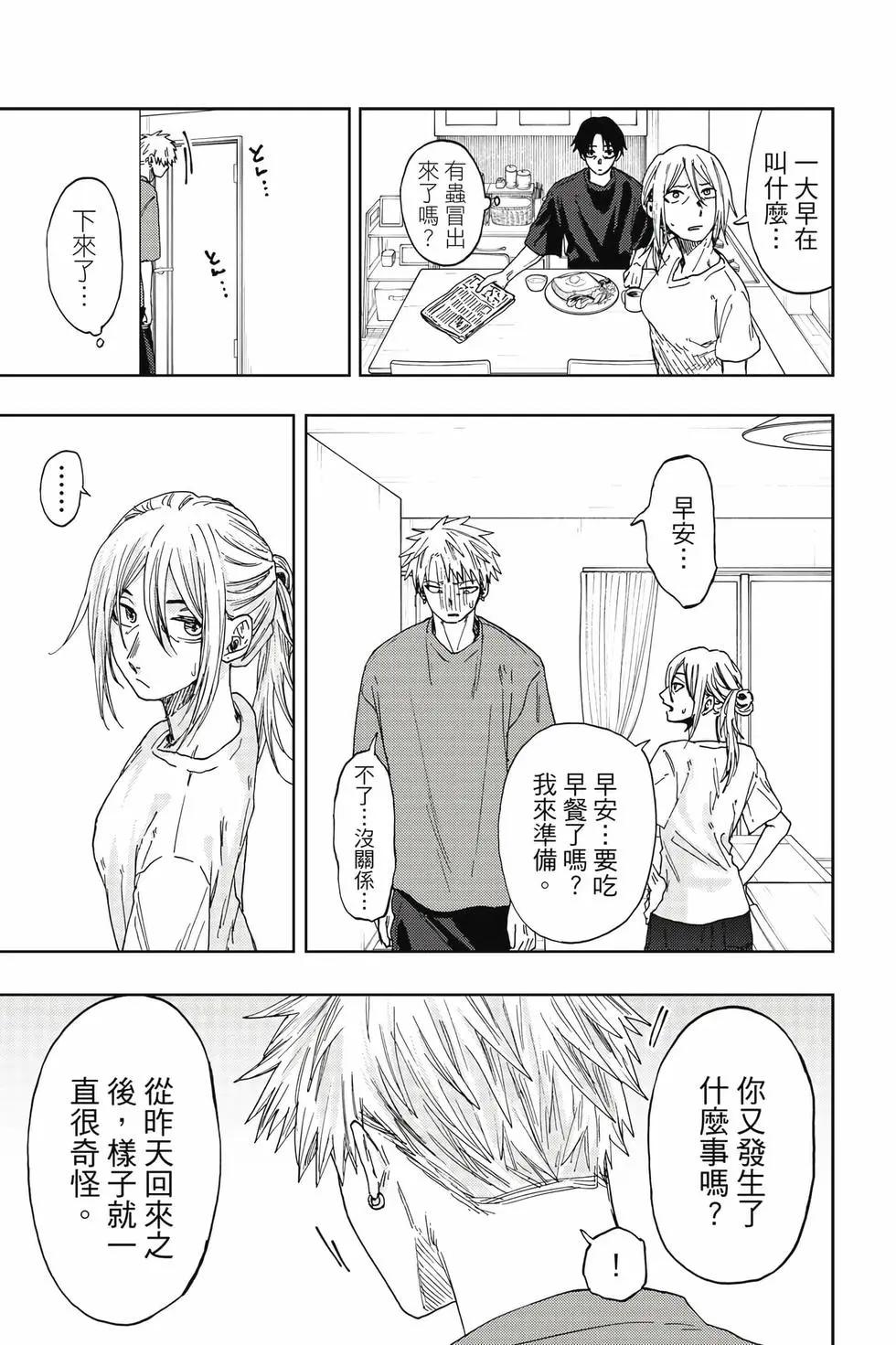 第 74 页
