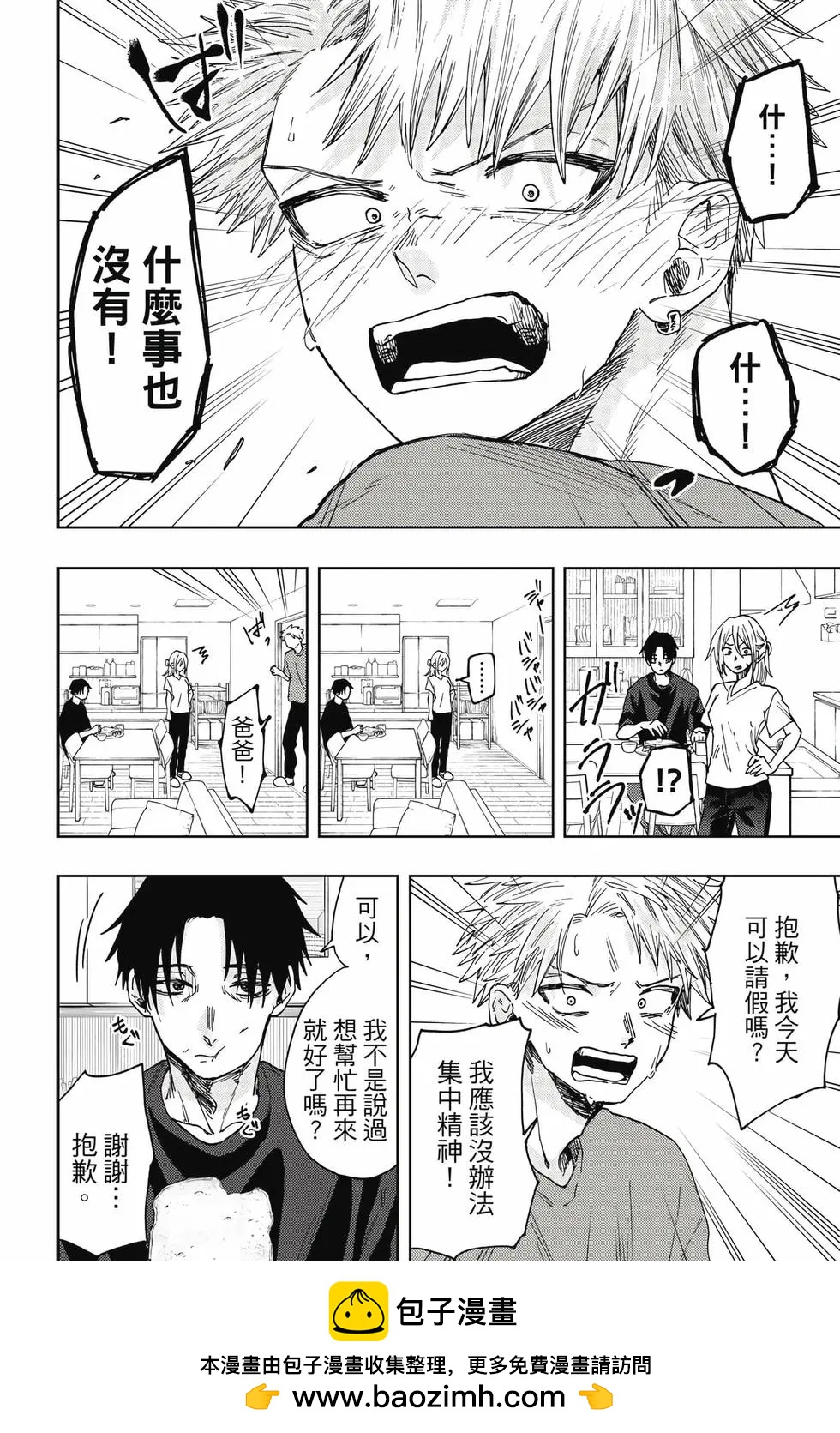 第 75 页