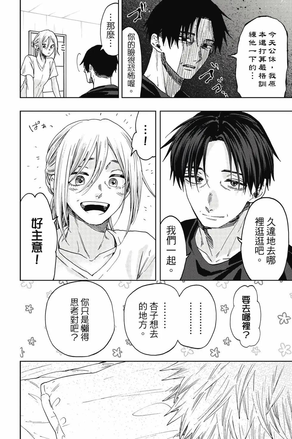 第 77 页