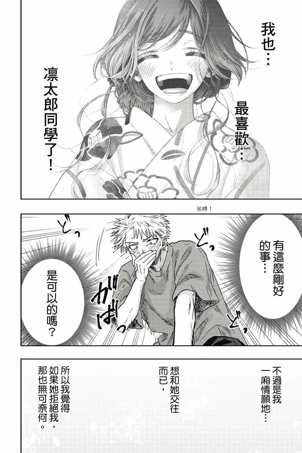 第 79 页