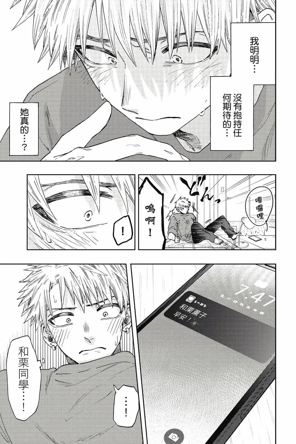 第 80 页